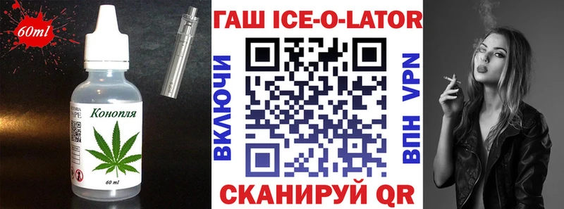 Печенье с ТГК конопля  купить закладку  hydra онион  Короча 