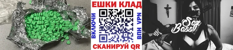 Ecstasy Дубай Короча