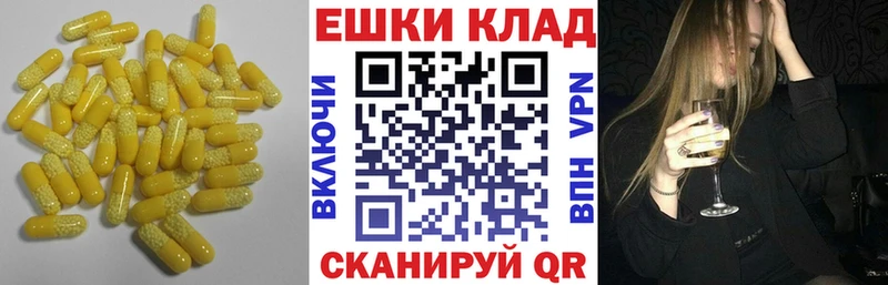 ЭКСТАЗИ MDMA  наркошоп  МЕГА маркетплейс  Короча 