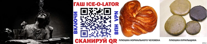 купить наркоту  Короча  ГАШИШ убойный 