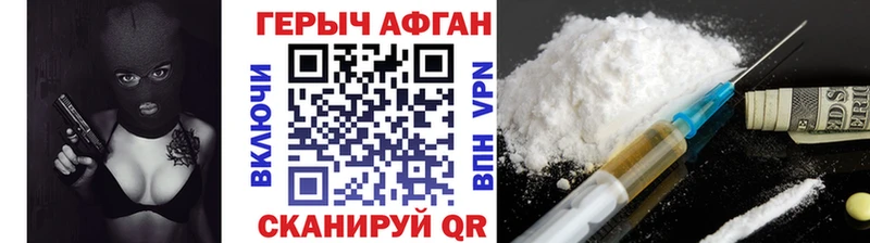 OMG ссылки  Короча  ГЕРОИН хмурый 