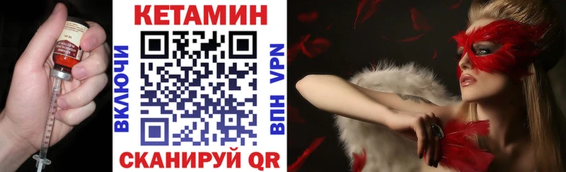 даркнет сайт Короча КЕТАМИН ketamine