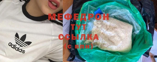 молекула духа Надым