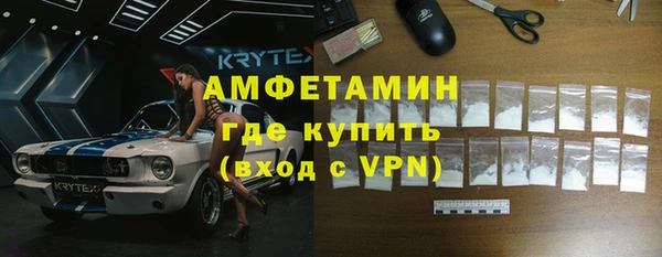 меф Нефтегорск
