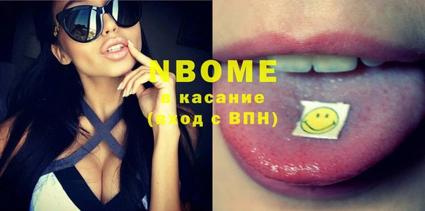 таблы Навашино