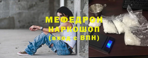 таблы Навашино