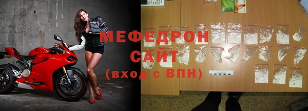 меф Нефтегорск