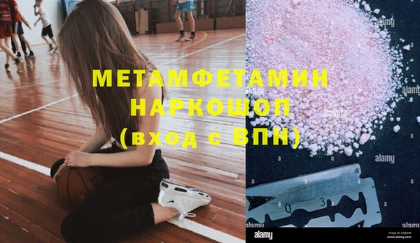 героин Нефтекумск