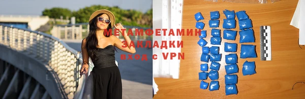 меф Нефтегорск