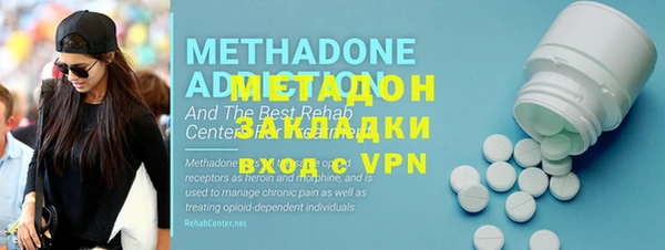 дистиллят марихуана Наволоки