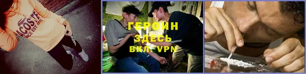 меф Нефтегорск