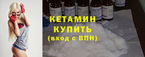 герыч Новосибирск