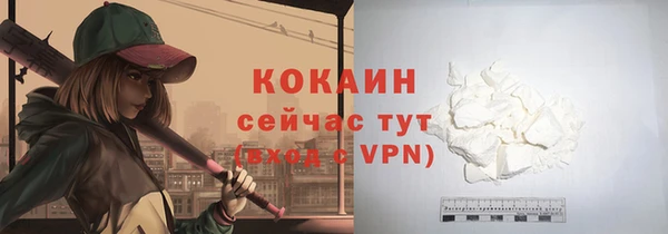 героин Нефтекумск