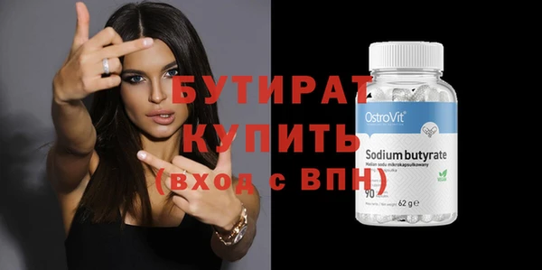 таблы Навашино