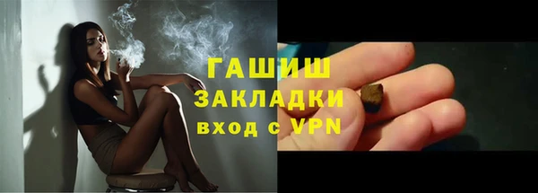 дистиллят марихуана Наволоки