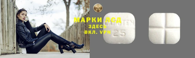 таблы Навашино