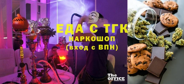 молекула духа Надым