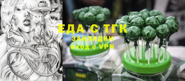 дистиллят марихуана Наволоки