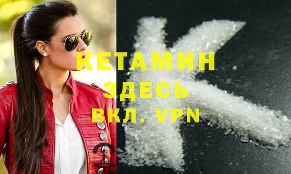 дистиллят марихуана Наволоки