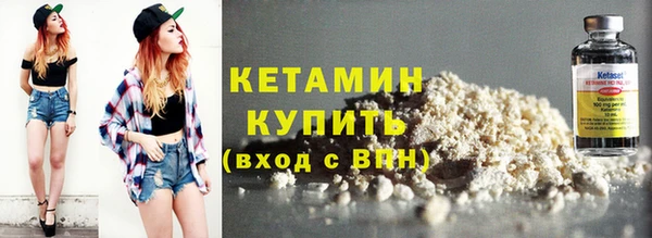 героин Нефтекумск