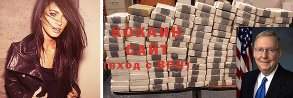 молекула духа Надым