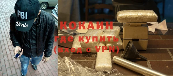 таблы Навашино