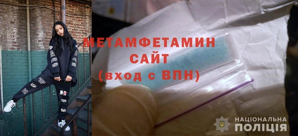молекула духа Надым