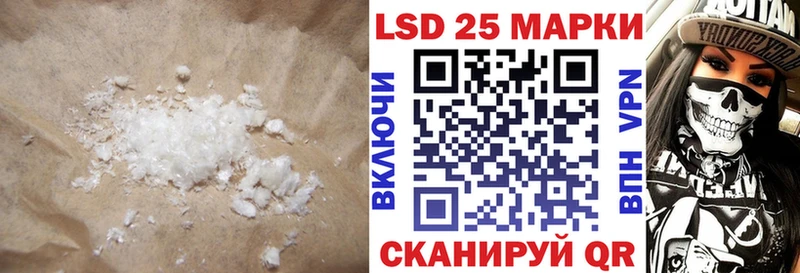 kraken зеркало  Короча  ЛСД экстази ecstasy 