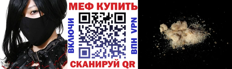 магазин  наркотиков  мега рабочий сайт  МЕФ mephedrone  Короча 
