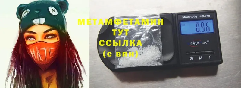 Метамфетамин витя  Короча 