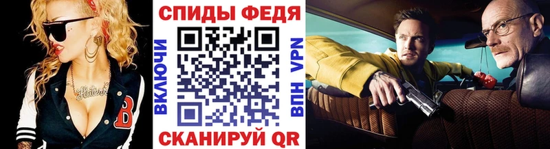 Первитин Methamphetamine  Короча 
