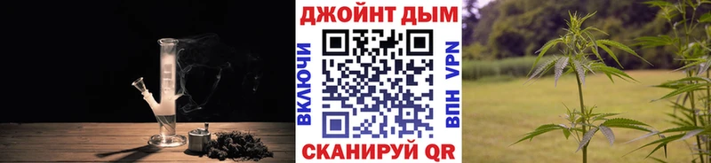 Конопля AK-47  наркота  Короча 